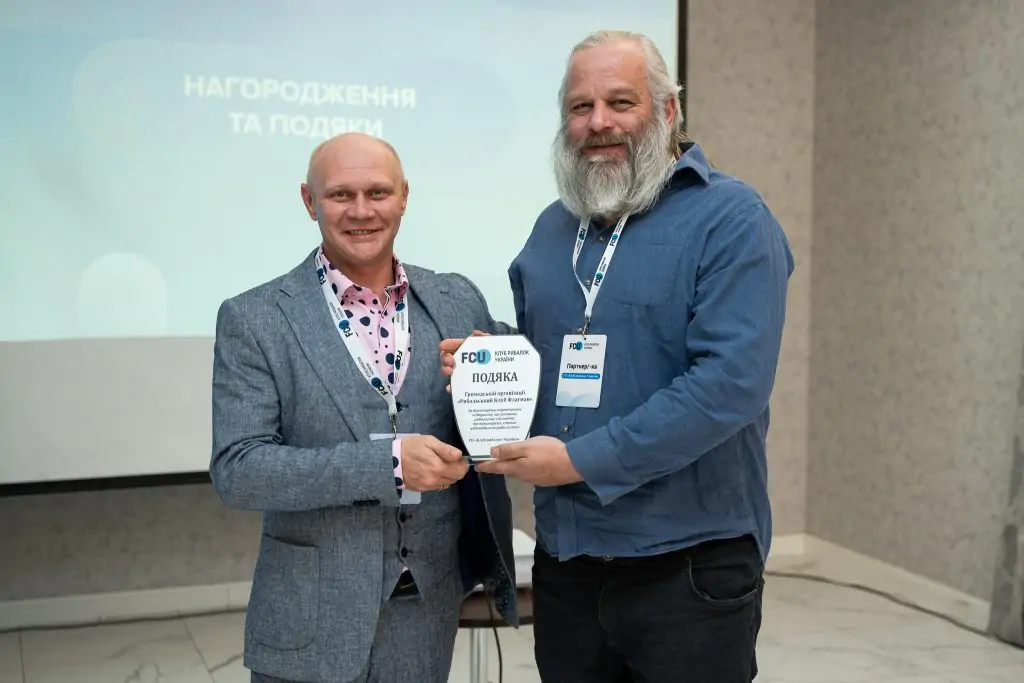 Загальні збори ГО «Клуб рибалок України» 2025: ключові рішення та плани на 2026 рік - фото 1