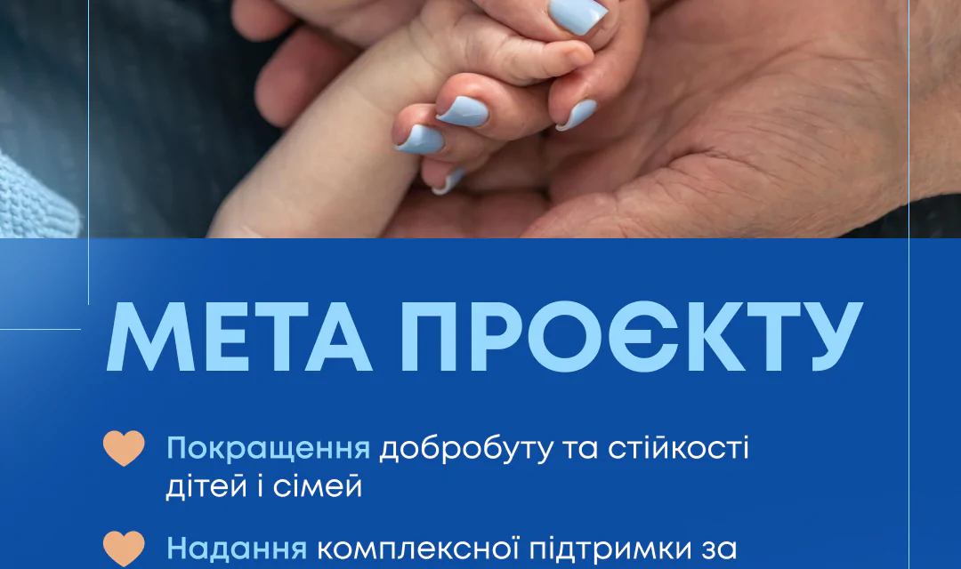 empower project one - 1