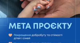 empower project one - 1