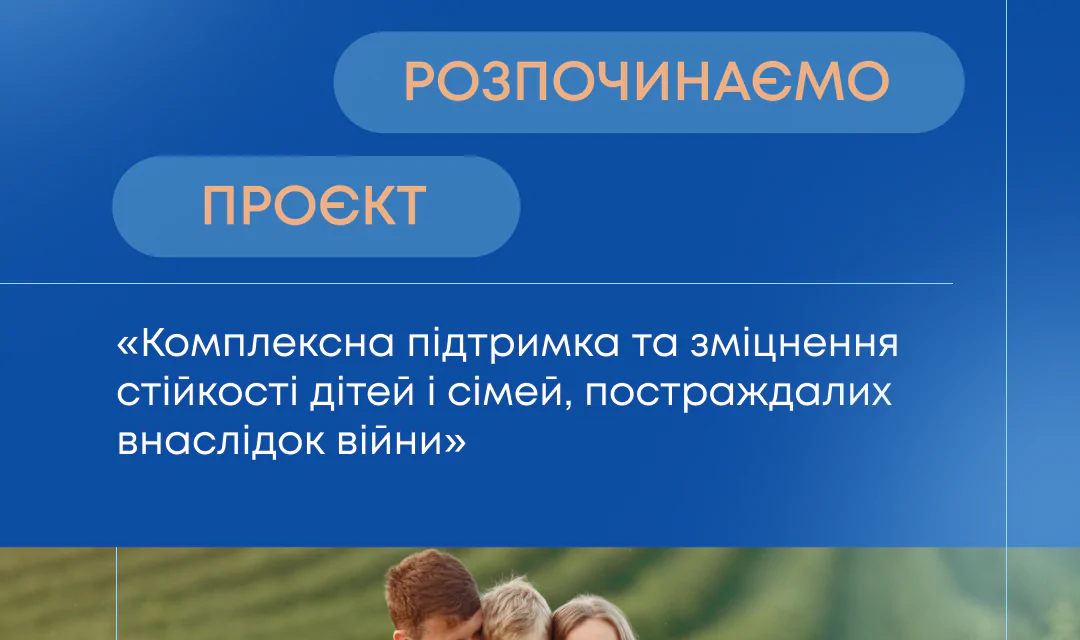 empower project one