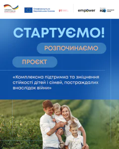 empower project one