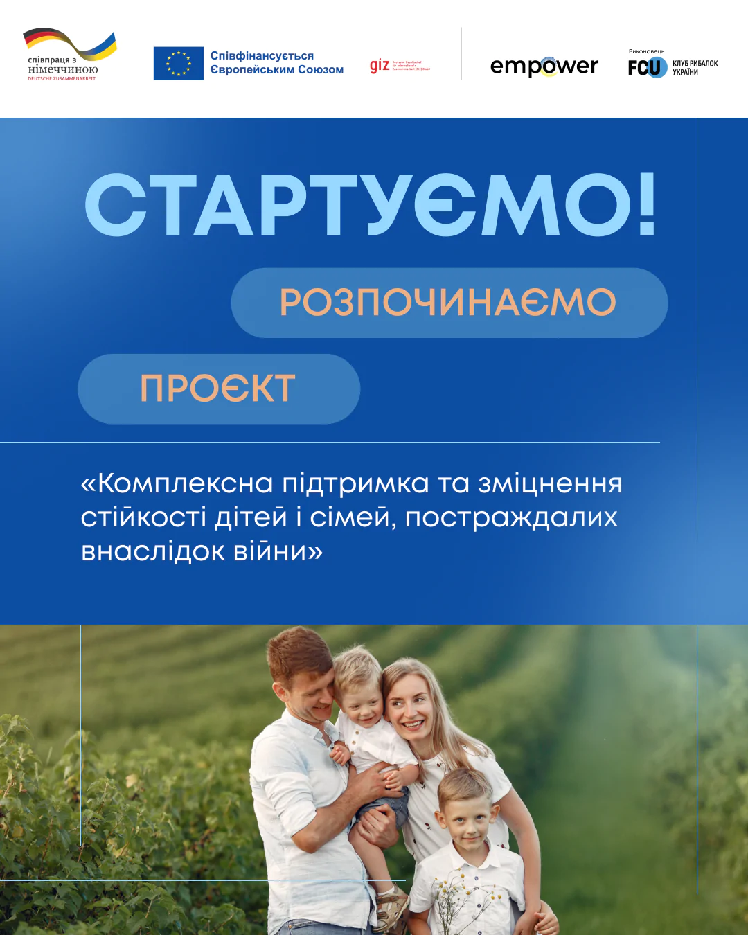 empower project one