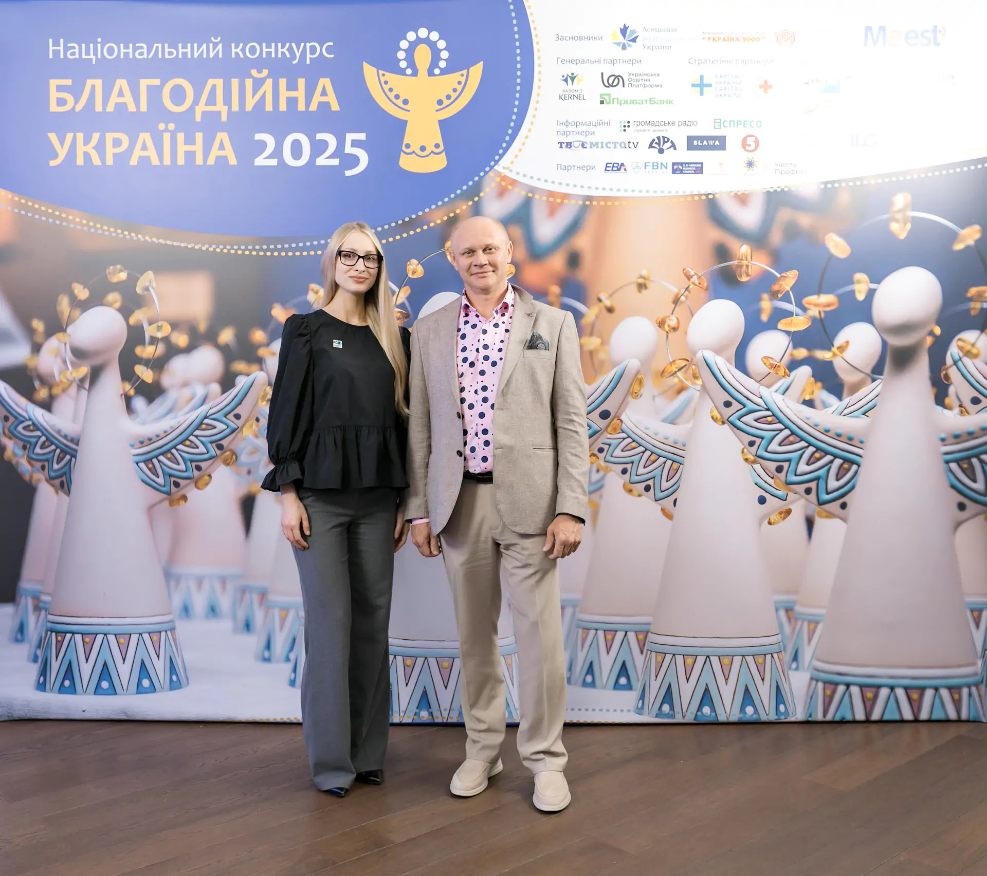 У колі друзів та партнерів: ГО «Клуб рибалок України» — серед лауреатів Національного конкурсу «Благодійна Україна – 2025»